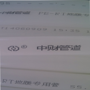 管材行業應用